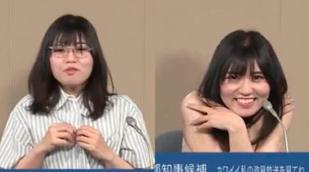 Candidata se quita la ropa en medio de un discurso en Tokio, Japón.